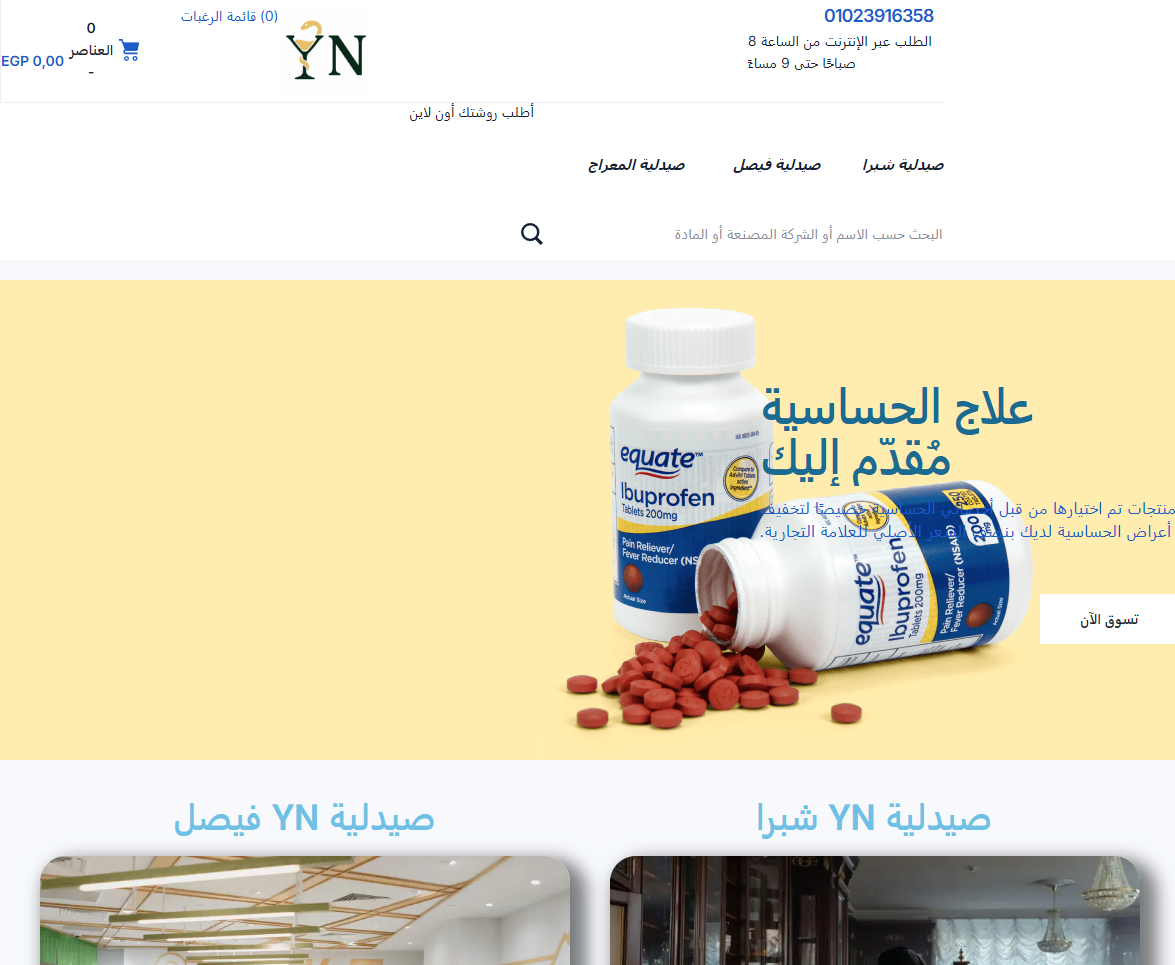 Screenshot 2025-05-26 023641